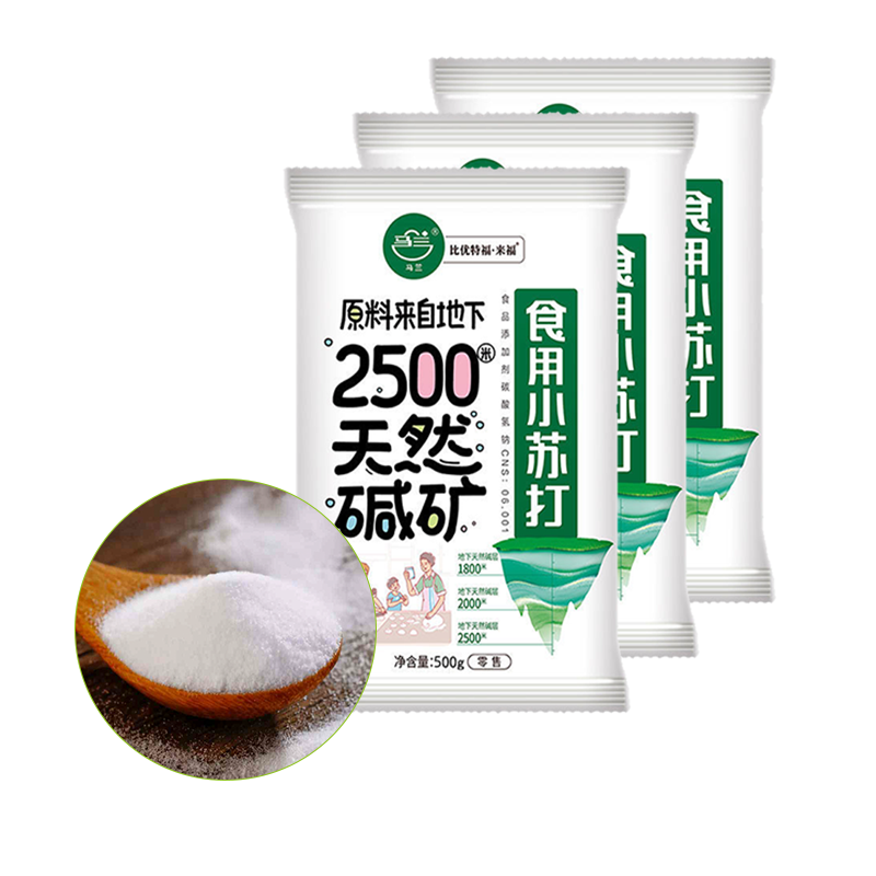 马兰食用小苏打厨房清洁多功能