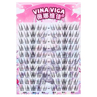 《白玉兰》黑梗假睫毛10排装大容量分段式上睫毛空气感巨自然单簇