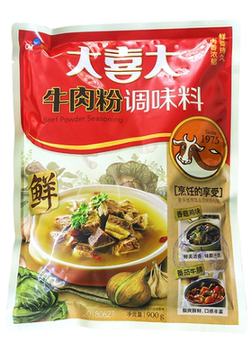 希杰韩国麻辣烫串串香牛肉粉