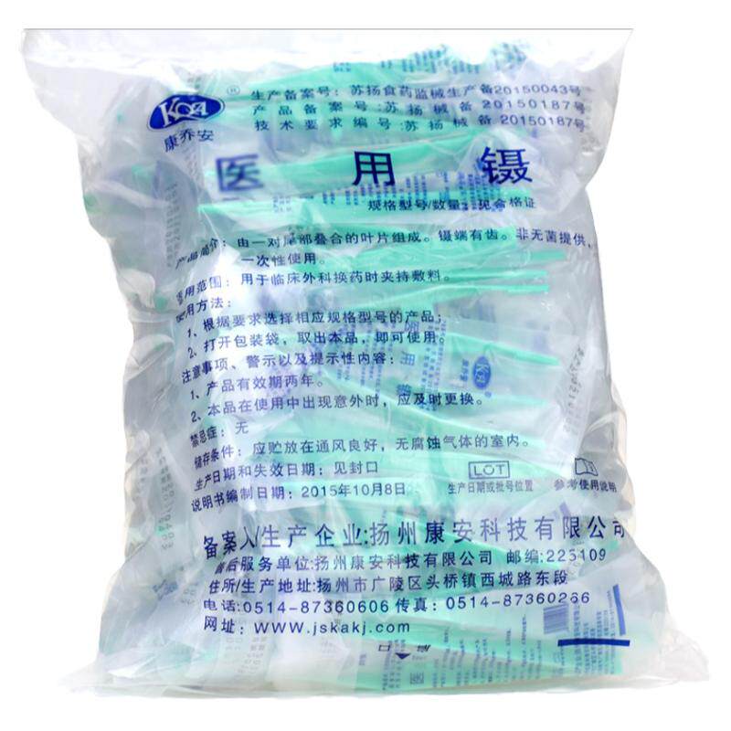 一次性塑料镊子医用镊组织镊尖头