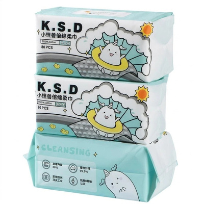 KSD母婴纯棉80洗脸巾加厚小怪兽