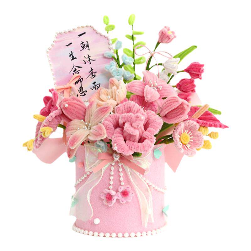扭扭棒手工花束抱抱桶diy材料