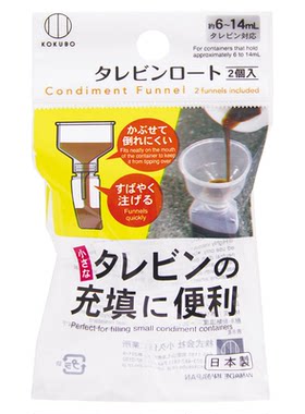 日本进口迷你小口径分装漏斗