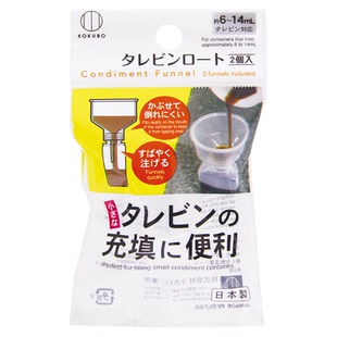 日本进口2个装迷你小漏斗透明迷你分装调味加料灌装漏斗