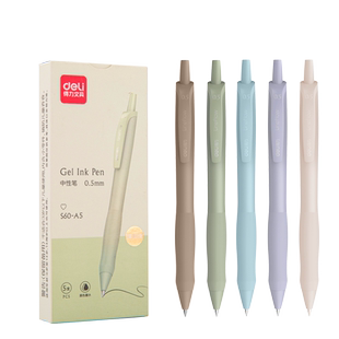 得力中性笔莫兰迪高颜值学生用0.5子弹头刷题笔按动抗摔顺滑流畅软护套年轻时尚办公签字圆珠笔水性笔S60-A5