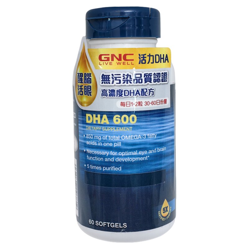 香港代购GNC健安喜活力DHA配方