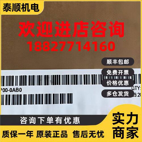 议价6ES7517-3FP00-0AB0西门子CPU中央处理器6ES75173FP000AB0正