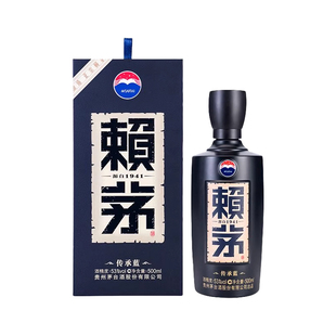 贵州茅台赖茅传承蓝 500ml 酱香型53度高端白酒商务宴请送礼