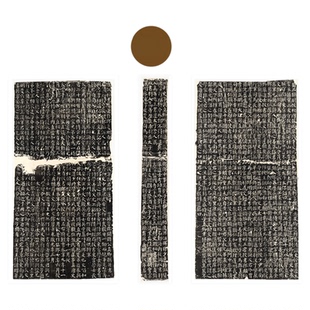 颜真卿楷书《颜勤礼碑》高清微喷原大整拓复制品颜体楷书临摹字帖