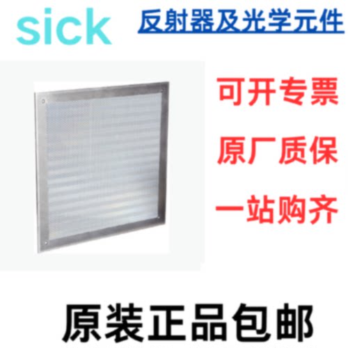 询价SICK传感器反光板PL80A PL20A PL100 PL240DG PL560DG