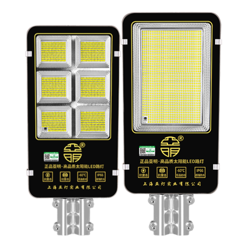亚明太阳能路灯道路防水新型农村家用led室外工程户外高杆照明