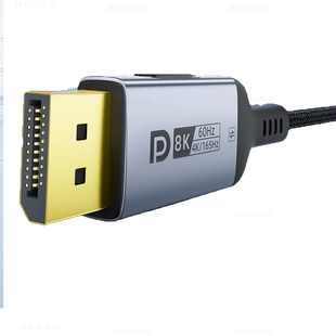 dp转typec接口手机转接线雷电4同屏3投屏电脑笔记本4K144显示器2K240连接线1.4电视8K高清165Hz外接屏幕扩展