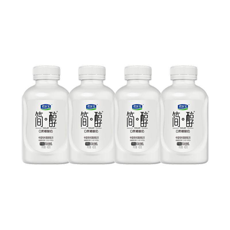 君乐宝简醇 0蔗糖 风味发酵乳430g*4瓶顺顺桶