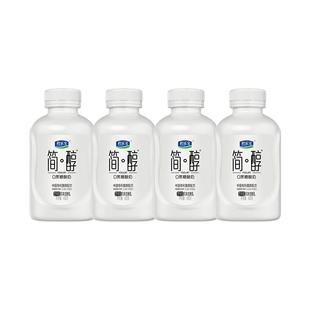 【详情页下拉领优惠】君乐宝简醇 0蔗糖 风味发酵乳430g*4瓶顺顺