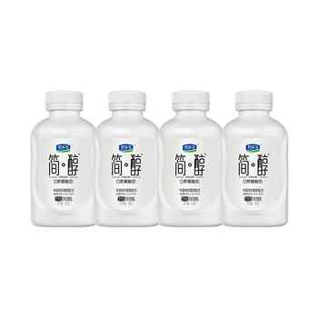 君乐宝简醇0蔗糖风味发酵乳430g*4瓶券后64.9元包邮