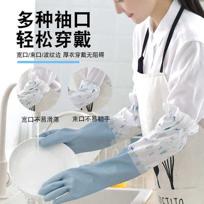 加绒加厚洗菜洗碗手套女厨房家务清洁洗衣服防水耐用型加长款橡胶