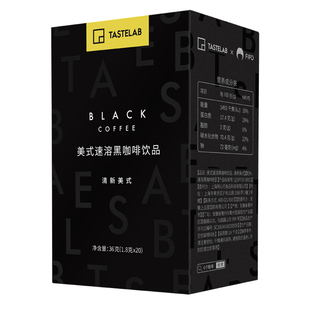 啡否FIFO美式黑咖啡0蔗糖0脂考研咖啡健身便携正品速溶咖啡粉临期