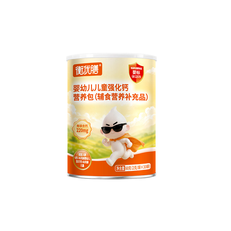婴幼儿儿童强化钙营养包辅食