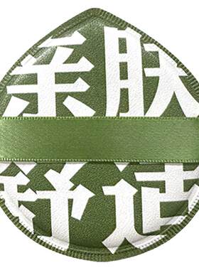 大号100分蜜桃粉扑气垫超软粉底