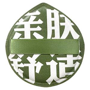 蜜桃形粉扑气垫超软粉底化妆师专用粉饼定妆海绵扑粉底扑美妆扑