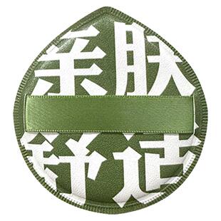 大号100分蜜桃粉扑气垫超软粉底化妆师专用粉饼定妆海绵扑粉底扑