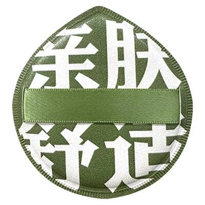 大号100分蜜桃粉扑气垫超软粉底