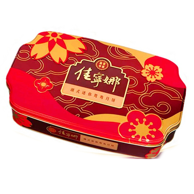 佳宁娜迷你鸳鸯月饼礼盒