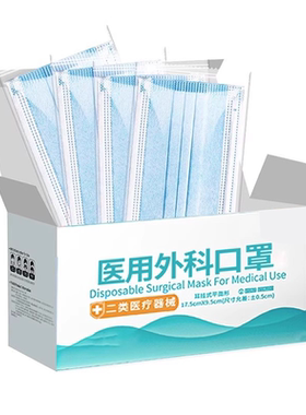 医用口罩透气不勒耳每只独立包装