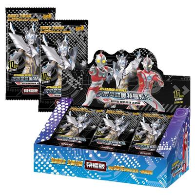 奥特曼卡片荣耀版满星绝稀