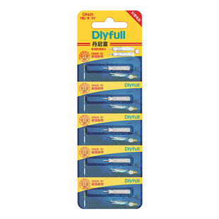 丹尼富夜光漂电池cr425/322通用超亮火鱼夜钓鱼漂浮标电子漂电池