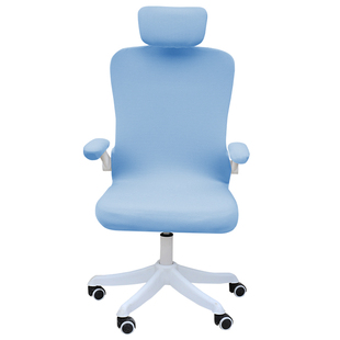 人体工学椅子套罩通用坐套防尘罩头枕套办公带扶手学生学习椅套