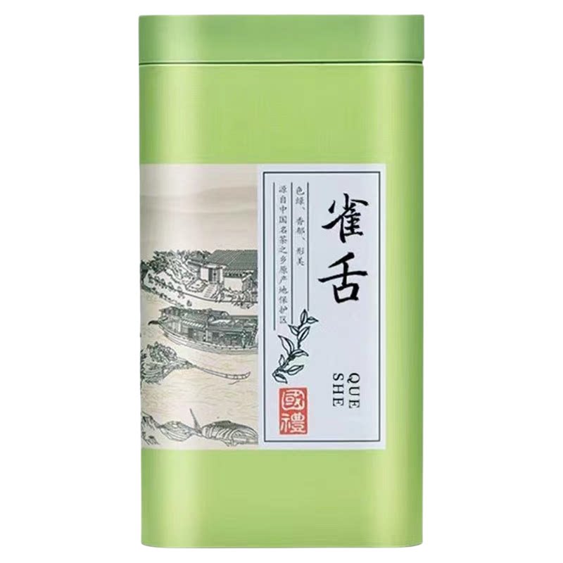 2026新茶特级明前雀舌翠芽雀舌