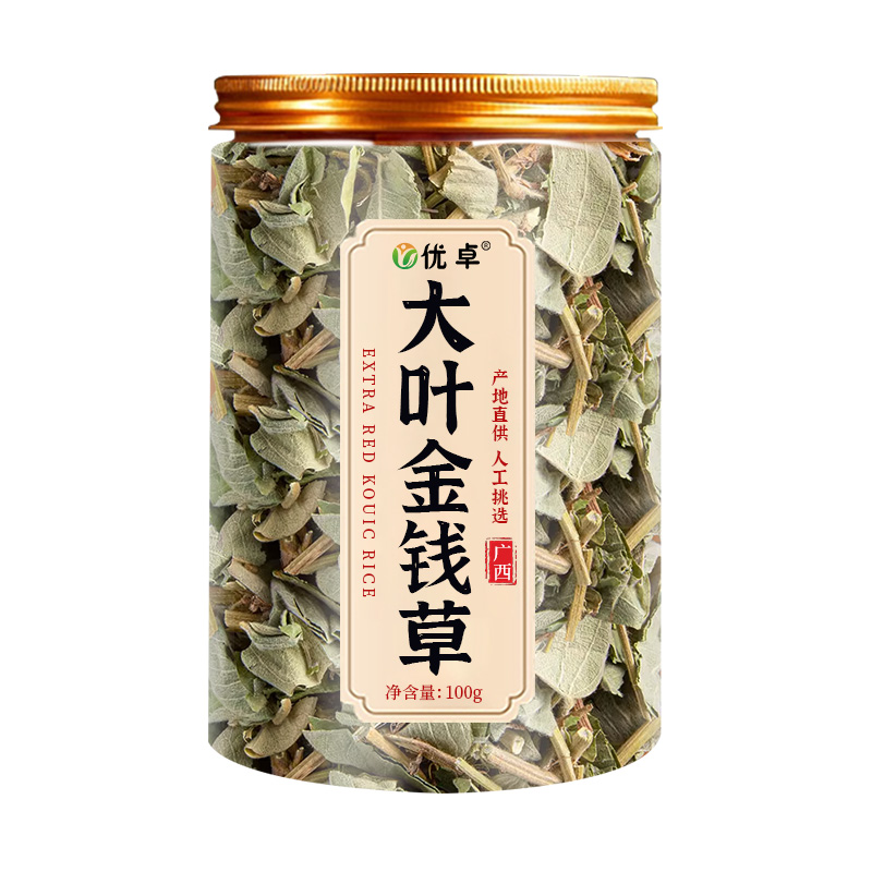 正宗金钱草中草药广西野生大叶金钱草广金钱草泡水喝泡茶结石