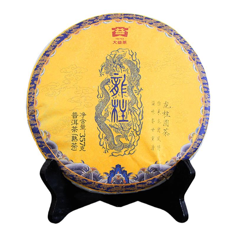 大益1701批龙柱圆茶熟茶