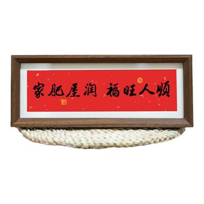 书法摆台定制创意书法