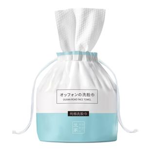 10包丨洗脸巾一次性非纯棉加厚擦脸洁面纸女洗面男官方旗舰店正品