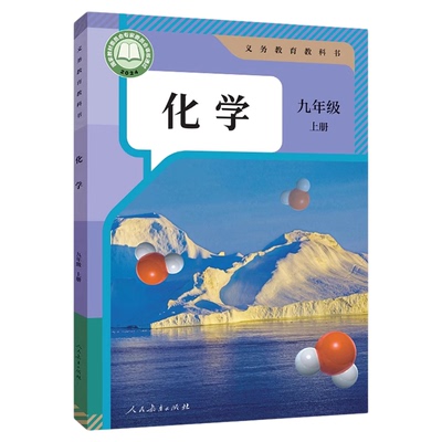 任选天津七年级上册全套课本