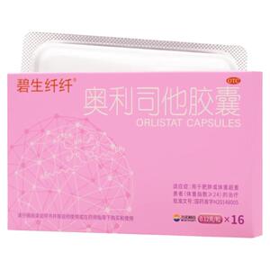 【碧生纤纤】奥利司他胶囊0.12g*16粒/盒