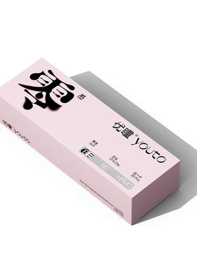 拍180片赠10片限时加赠