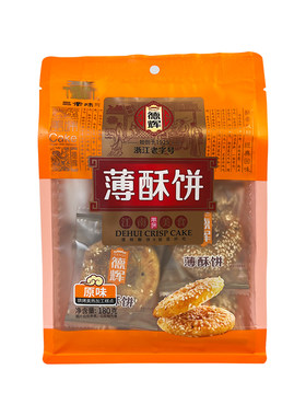 德辉梅干菜肉薄酥饼糕点零食小吃