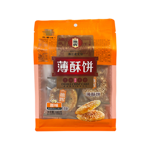 德辉薄酥饼梅干菜肉正宗浙江特产独立包装早餐糕点心休闲零食小吃