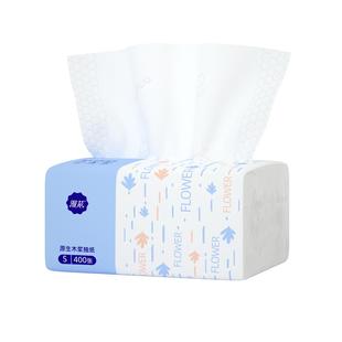 漫花400张抽纸5层加厚纸巾卫生纸面巾餐巾纸宿舍家用30包厕所手纸
