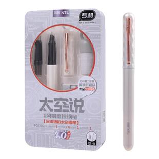 风景热敏可擦钢笔小学生专用三年级双尖矫姿练字可换墨囊磨摩擦专利油墨明尖暗尖两用体验太空说FGC46
