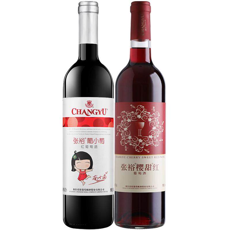 张裕甜红葡萄酒甜型樱甜红