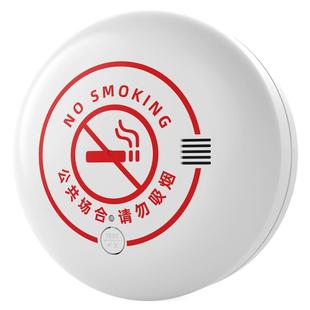 吸烟报警器控烟卫士厕所卫生间烟雾探测禁止抽烟香烟尼古丁检测仪