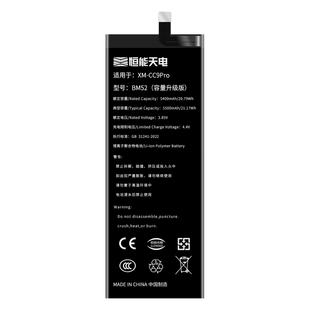 恒能天电10s适用小米11电池ultra红米k40k30k50k60手机13pro15原装cc9青春8se正品note12s至尊版civi黑鲨mix4