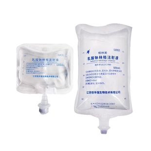 兽用乳酸钠林格注射林格氏液狗狗猫咪补液宠物电解质肾衰正品兽药