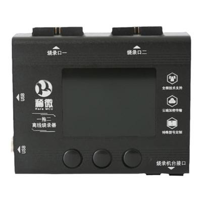 恩智普一拖二离线编程器脱机编程
