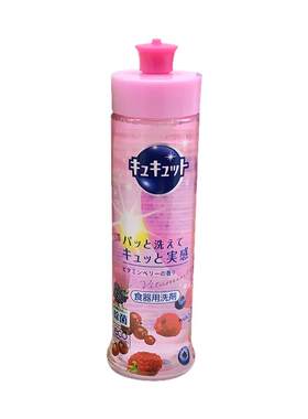 日本进口花王kao浓缩洗洁精食品级果蔬去油污不伤手洗碗液洗涤剂