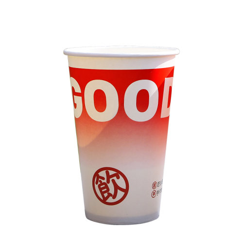 一次性纸杯400毫升奶茶咖啡豆浆带盖杯子商用双哑淋膜90口径定制